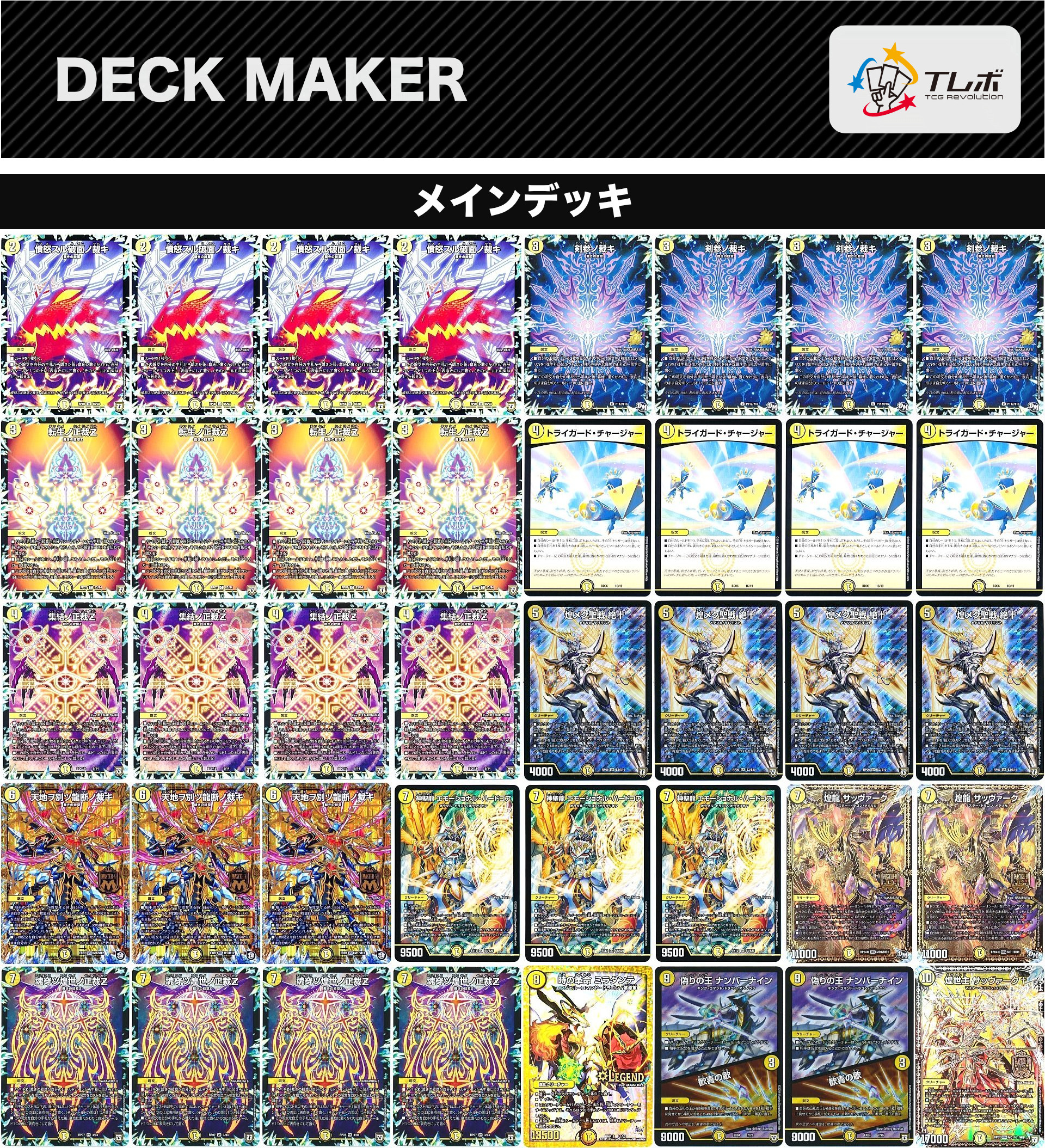 白零サバキZ デッキ 白零サバキZ | デッキ | flat-工房 ネットショップ