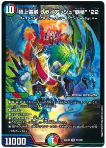 2024年版】水火バクオンソーの回し方と必勝テクニック【赤青