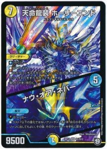 2024年版】白単カウンターの回し方と必勝テクニック【オリジナル/革命