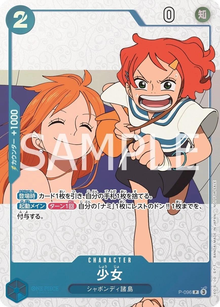 Girl [Magazine Promo] P-096 Prices | One Piece Japanese Promo