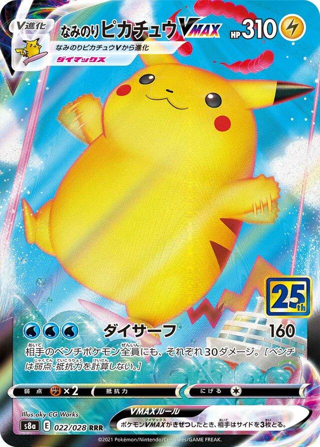 Surfing Pikachu VMAX #22 Prices | Pokemon Japanese 25th