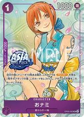 O-Nami [Treasure Chest] OP05-062 Prices | One Piece Japanese Promo