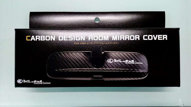 アクセサリー】カーボンデザインルームミラーカバー紹介 ｜ KUHL(クール)