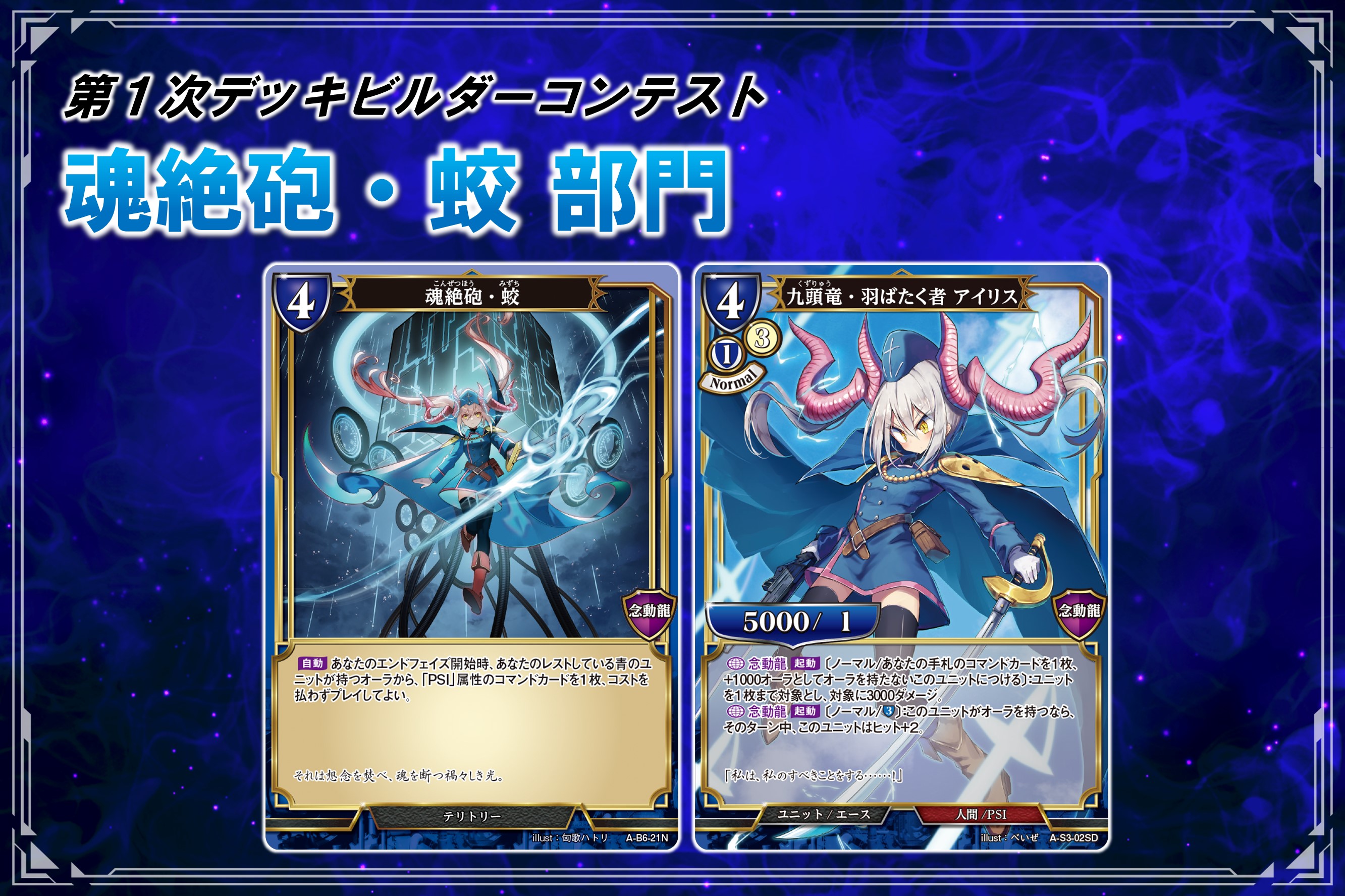 ビルディバイド公式サイト