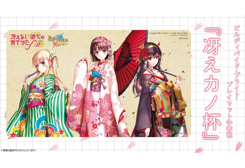 ビルディバイド-ブライト- 公式サイト