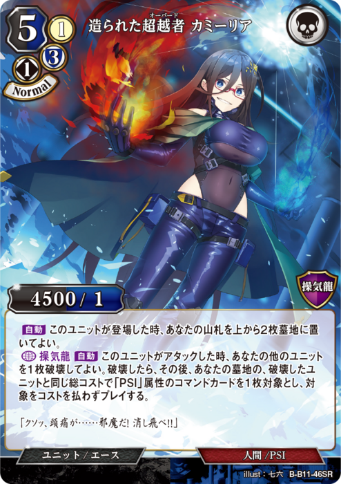 ビルディバイド-ブライト- 公式サイト