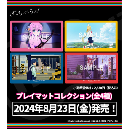 ビルディバイド-ブライト- 公式サイト