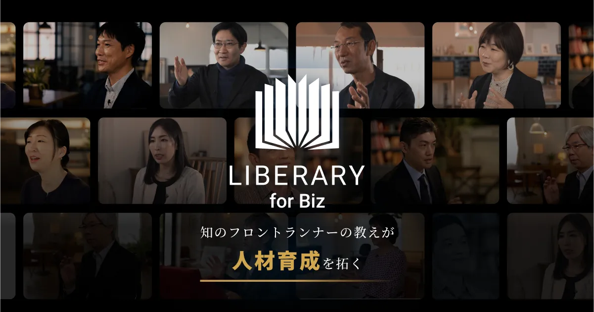 山本聡美のプロフィール | LIBERARY （リベラリー）- リベラルアーツを