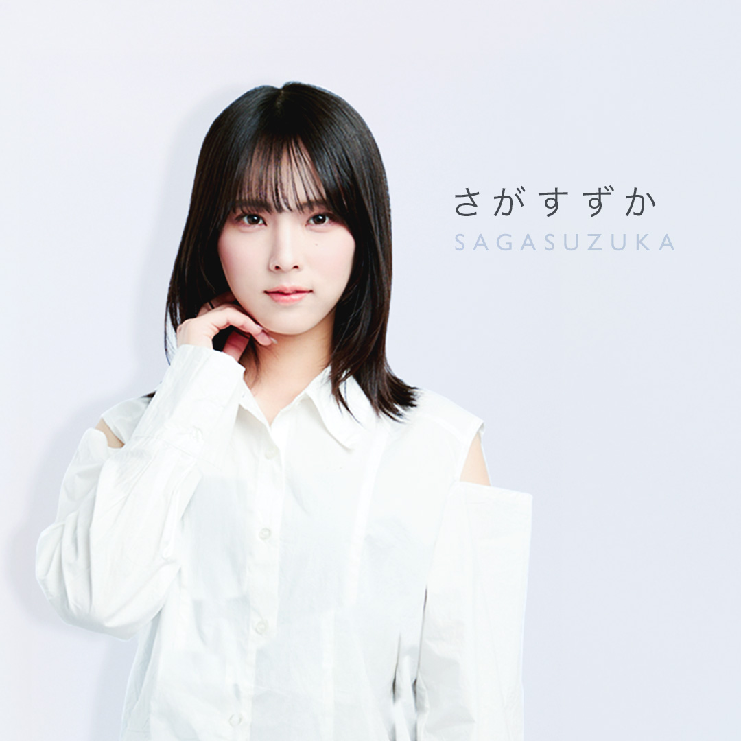 インフルエンサーを支える | UU