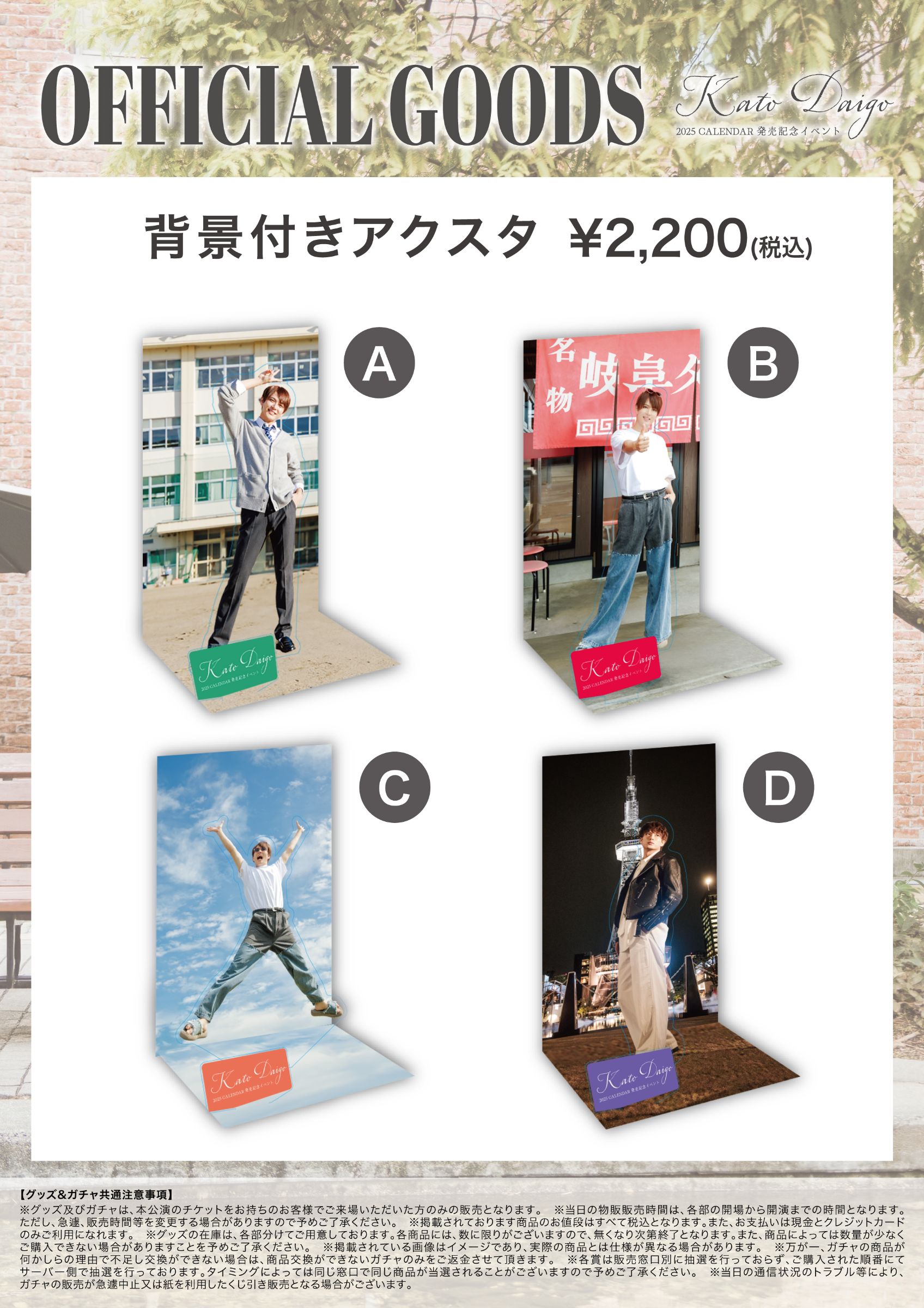 SMILE-WORKS_Corporate