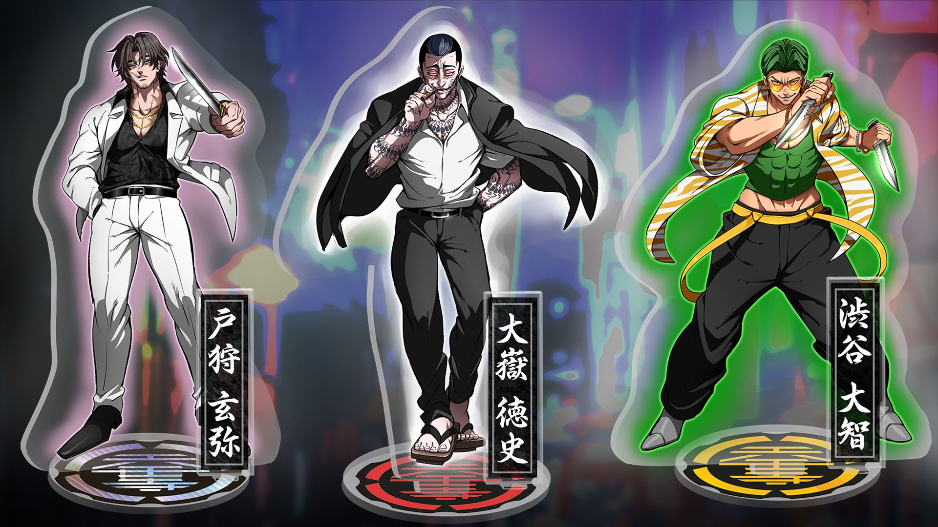 ヒューマンバグ大学_闇の漫画』公式サイト