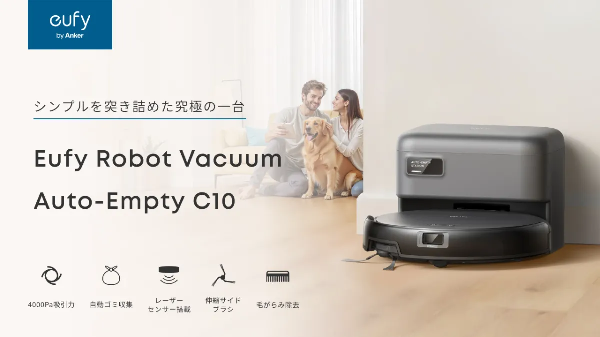 エントリーモデルの新定番！シンプルながら、必要な機能をしっかり備え
