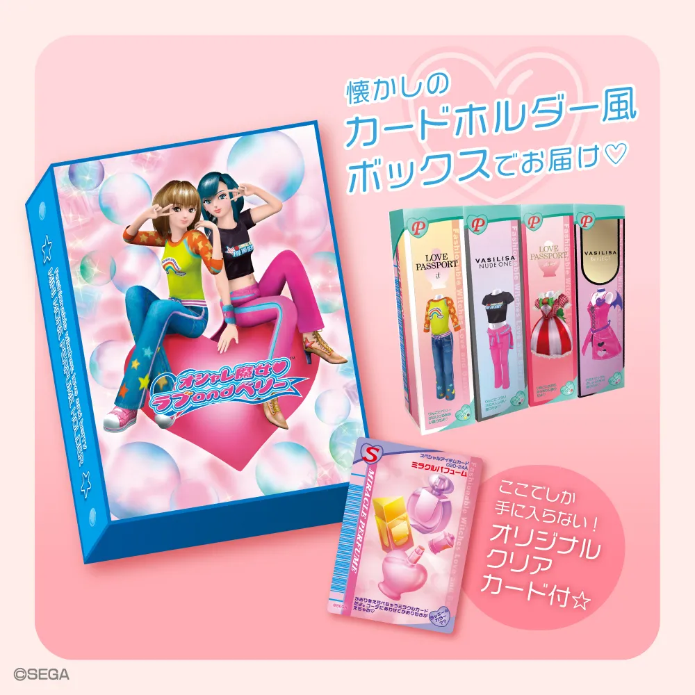 超希少・2007冬19枚】ラブandベリー豪華セット（ペールワンピルミネVer