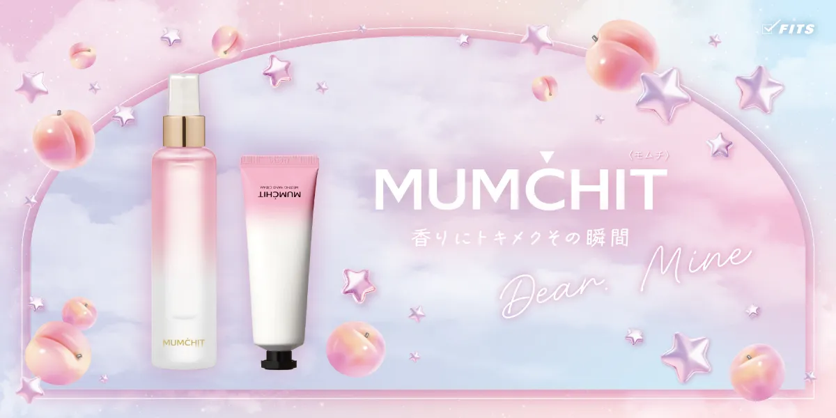 書いて、デコって、私だけのボトルに！ 願い事も書き込める「お守り