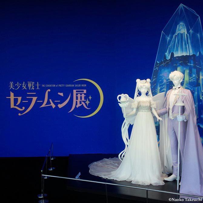 作品紹介 - 美少女戦士セーラームーン展