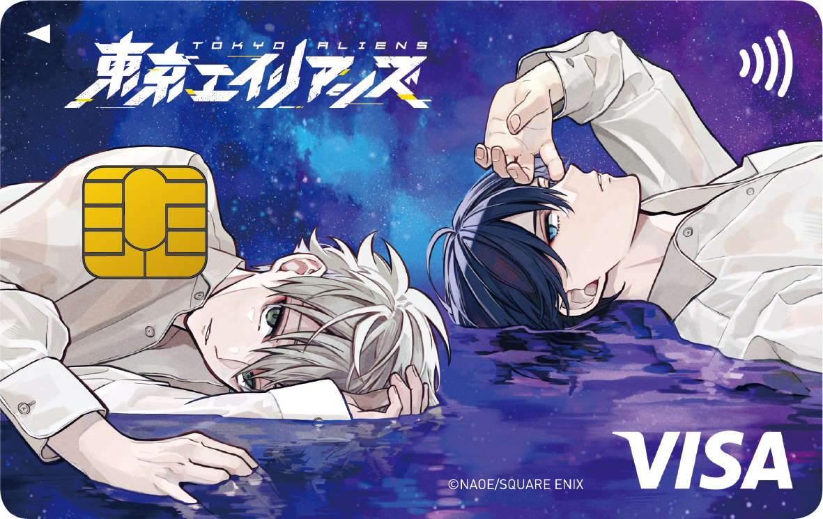 東京エイリアンズ エポスカード｜年会費無料のクレジットカードは