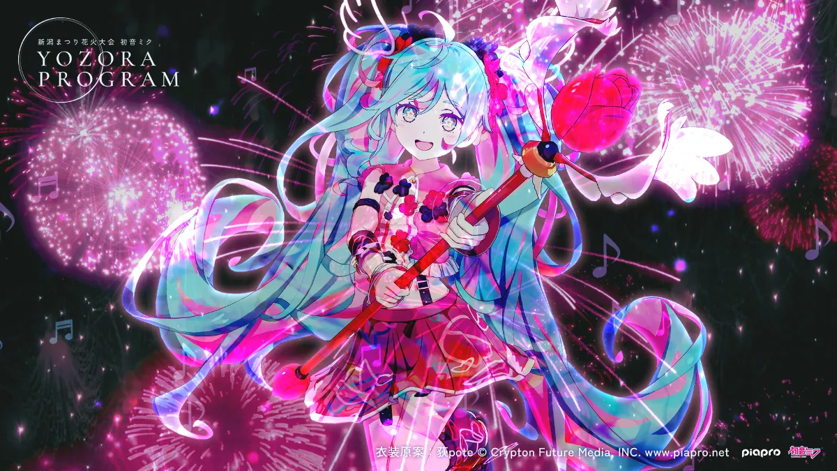 初音ミク 夜空プログラム 2024 初音ミクと音楽花火のコラボ