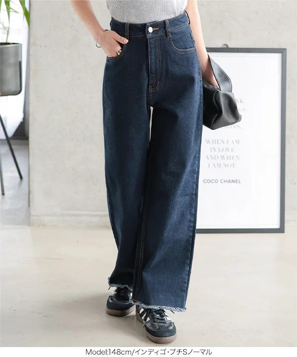 Petitle / プチレ ] 裾フリンジストレートデニムパンツ [M3982]| 特別