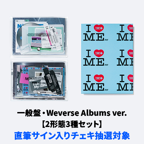 NOT CUTE ANYMORE【CD】【+GOODS】 | ILLIT | UNIVERSAL MUSIC STORE ANNEX