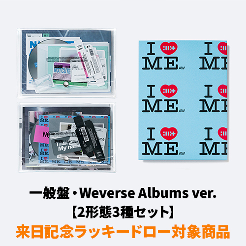 NOT CUTE ANYMORE【CD】 | ILLIT | UNIVERSAL MUSIC STORE ANNEX