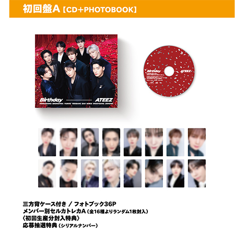 Birthday【CD MAXI】【+PHOTOBOOK】 | ATEEZ | UNIVERSAL MUSIC STORE