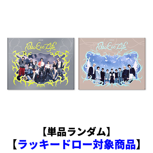 Back to Life【CD】 | &TEAM | UNIVERSAL MUSIC STORE ANNEX