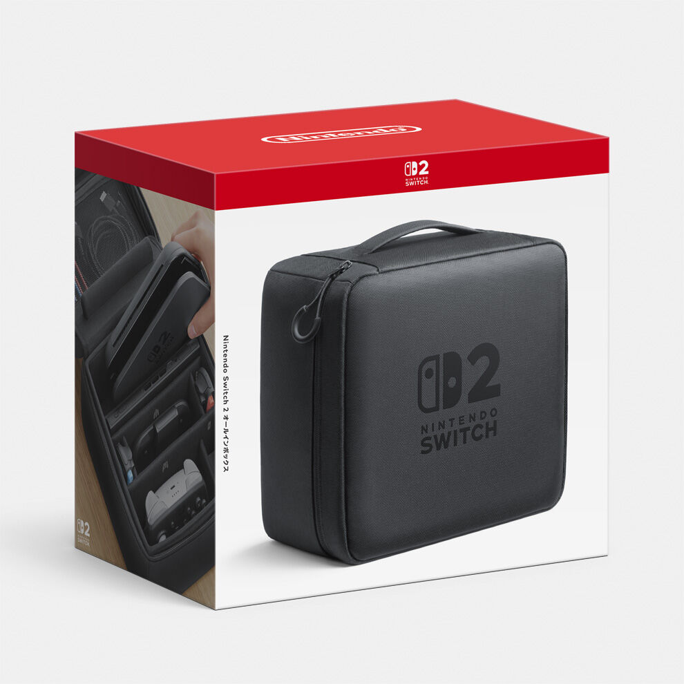 Nintendo Switch 2 オールインボックス | My Nintendo Store（マイ