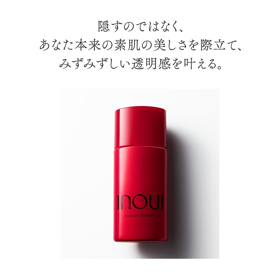 INOUI|インウイ ルーセントプライマー 30mL 資生堂 INOUI 商品詳細