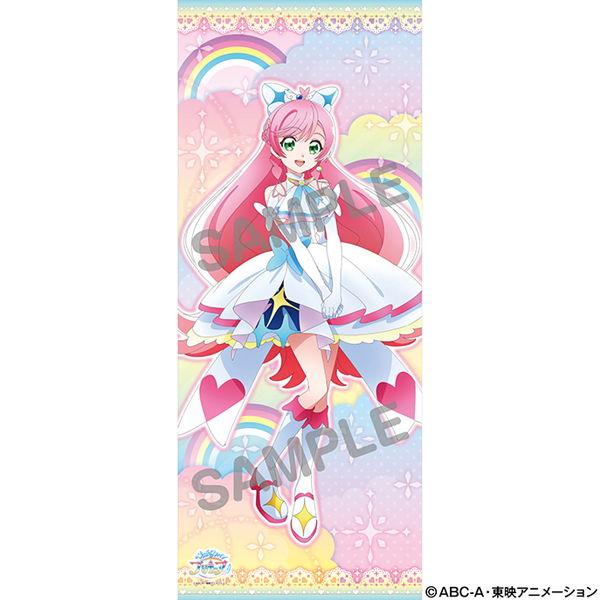 ひろがるスカイ！プリキュア】等身大タペストリー キュアプリズム