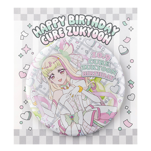 キミとアイドルプリキュア♪】バースデー缶バッジ/キュアズキューン