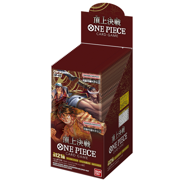 ワンピース】ONE PIECEカードゲーム ブースターパック 頂上決戦【OP-02