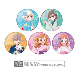 わんだふるぷりきゅあ！】夏めくわんだふる！ アクリルスタンド 兎山