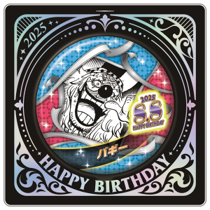 ONE PIECE】バースデイ缶バッジ ドンキホーテ・ロシナンテ（コラソン