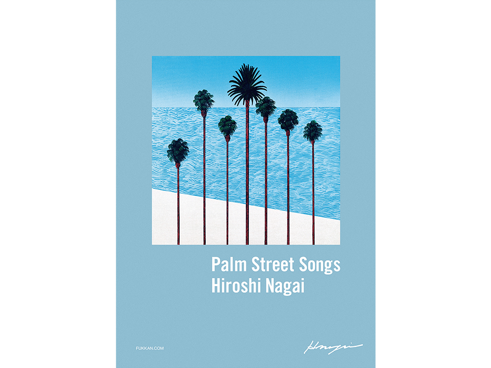 サイン会】永井博「Palm Street Songs」刊行記念 | イベント | 銀座 蔦