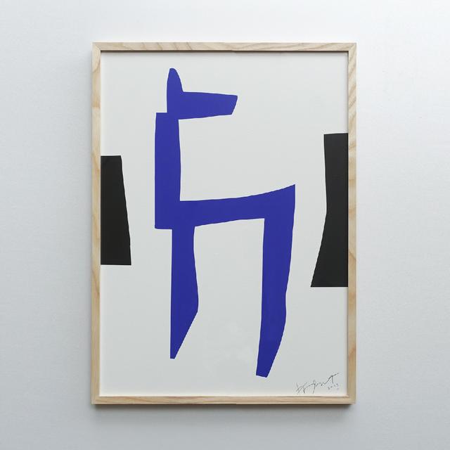 PIECES ジークレー版画 「STAY THERE」 駒形克己 -の商品詳細 | 蔦屋