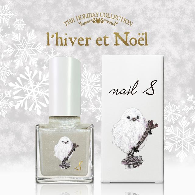 ネイルエス l'hiver et noel -の商品詳細 | 蔦屋書店オンラインストア