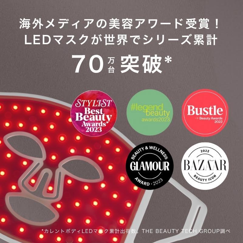 CurrentBody（カレントボディ）Skin LED ライトセラピーマスク