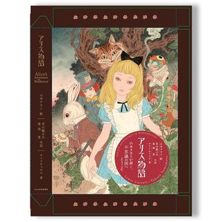 全巻セット) 薬屋のひとりごと 1～16巻 最新16巻 ねこクラゲ 日向