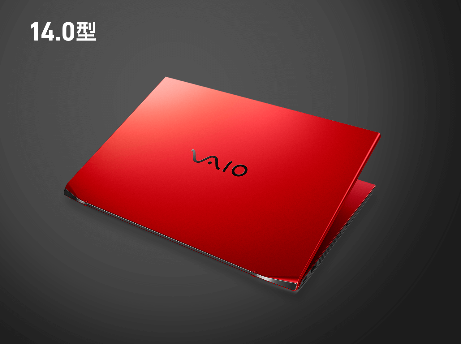 ノートパソコン 14.0型（軽量型）: ｜VAIO公式 オンラインストア｜VAIO