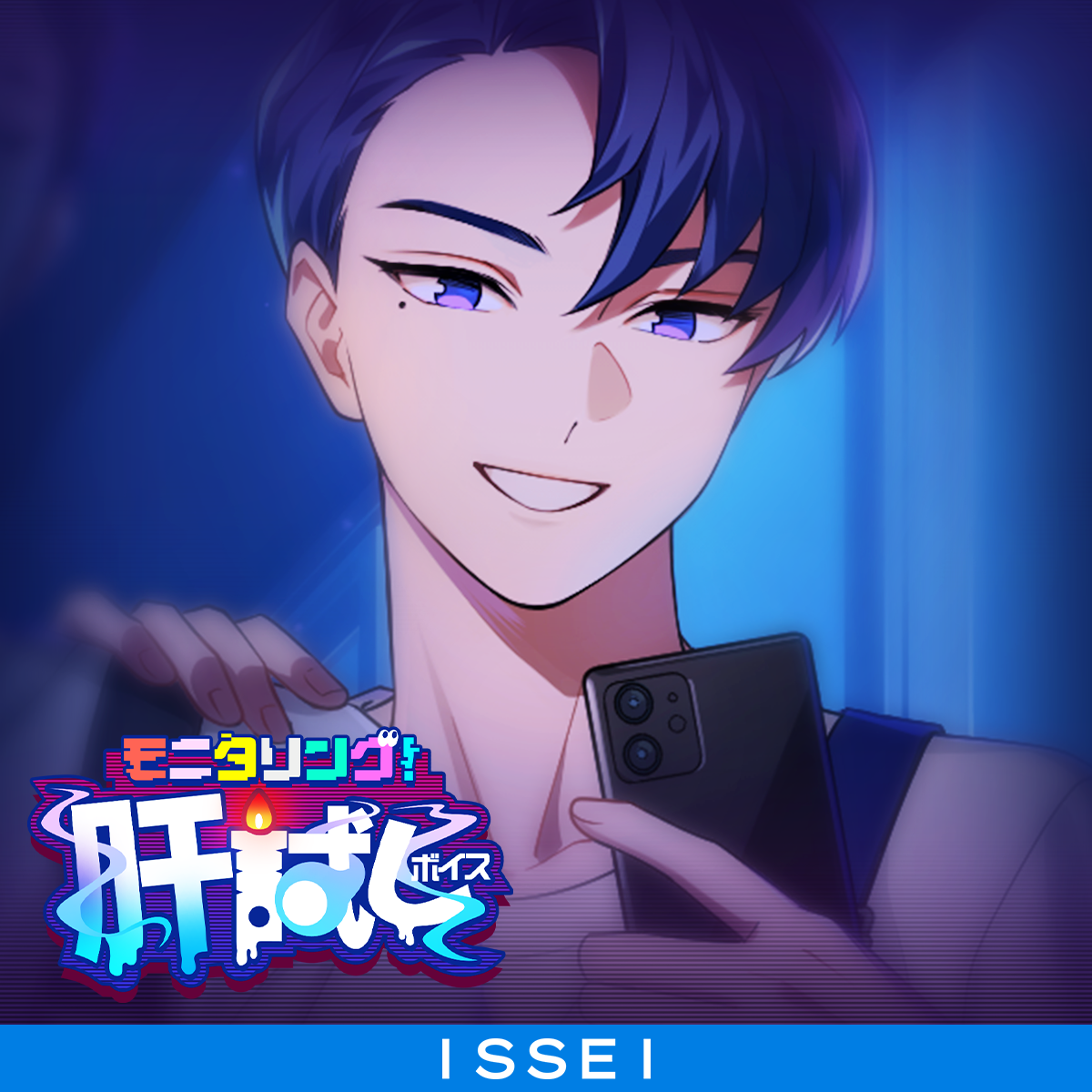 VS AMBIVALENZ オフィシャルストア