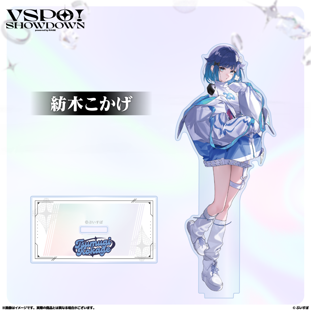 VSPO!SHOWDOWN アクリルスタンド