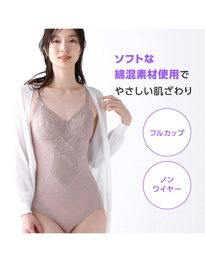 ルシアン 綿混 ボディスーツ ボディスーツ LLC032｜ワコール直営の公式