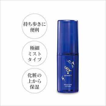 敏感肌やアレルギー体質でもお使いいただける【WASSER(バッサ