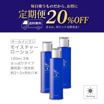 無添加スキンケア【WASSER(バッサ)】美容液の定期購入ページ。-[バッサ