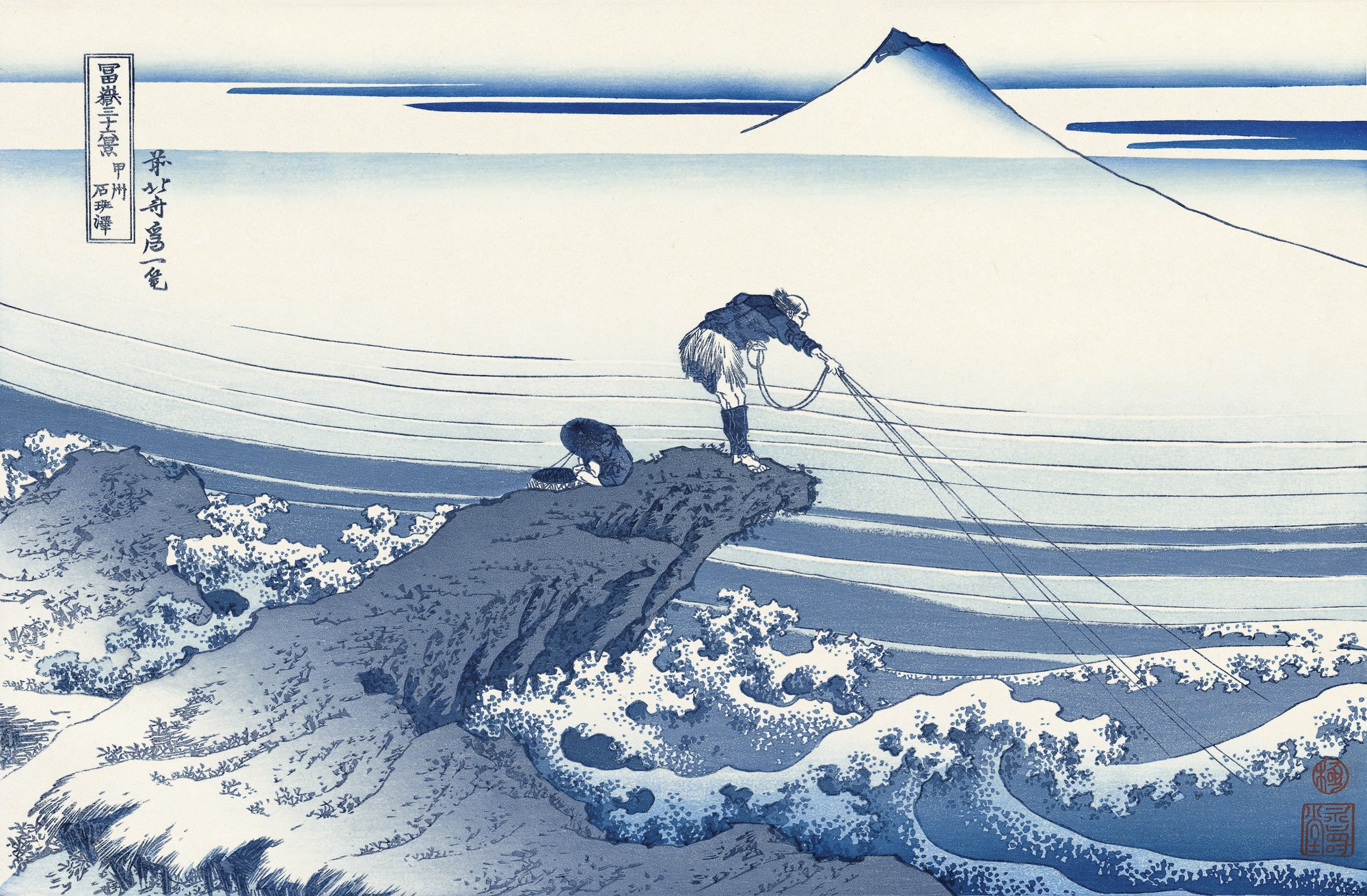 Katsushika Hokusai（葛飾北斎） 葛飾北斎「諸国名橋奇覧 足利行道山く