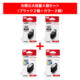キヤノン インクカートリッジBC-386/385シリーズ 通販 | キヤノン