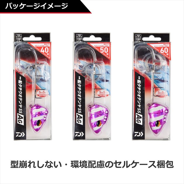 ダイワ 仕掛け 快適船タチウオテンヤSS AG 50 紫ゼブラ ルミノーバ