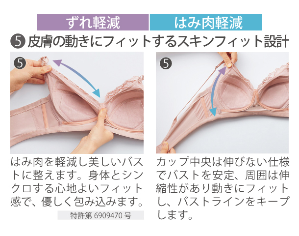 シャルレミライ ブラジャー FA281 │ 通販 │ シャルレ ウェブストア