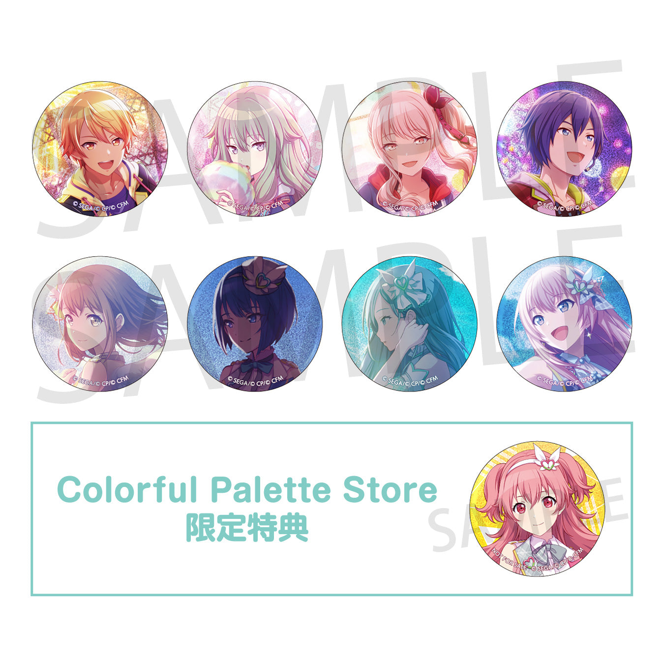 Colorful Palette Store限定商品 – Page 2