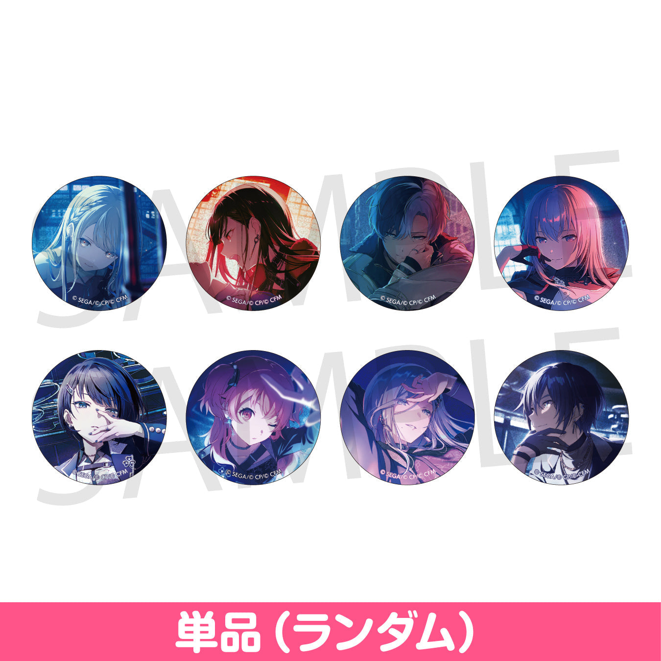 匿名配送】 桐谷遥 プロセカ 缶バッジ 46B 40個 匿名配送】 桐谷遥